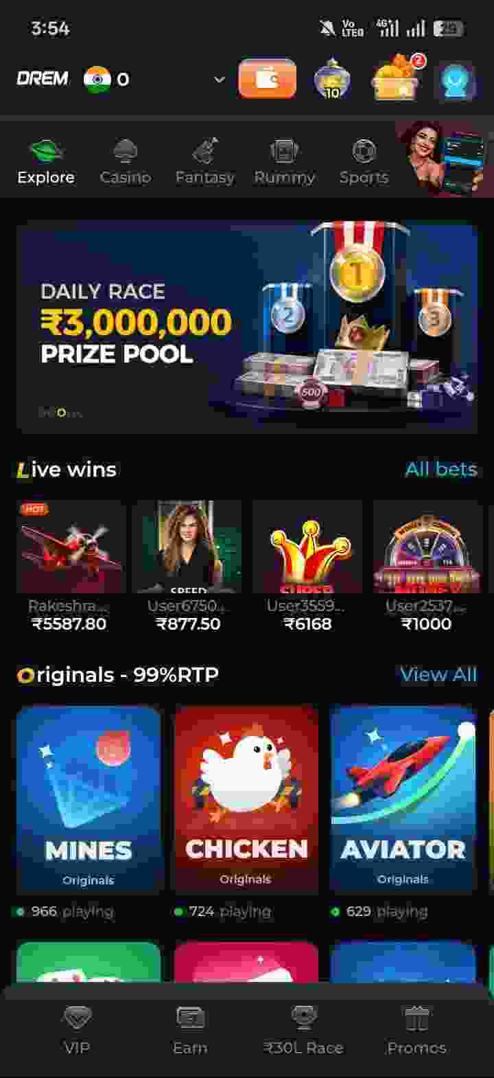 drem login